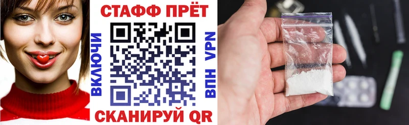 Названия наркотиков Шуя ГАШИШ  Метадон  Cocaine  Мефедрон  ТГК  Каннабис 