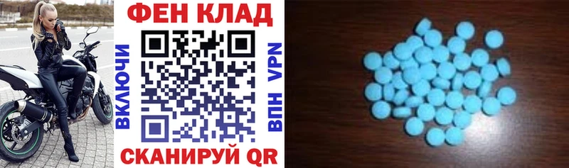 Amphetamine 98% Шуя