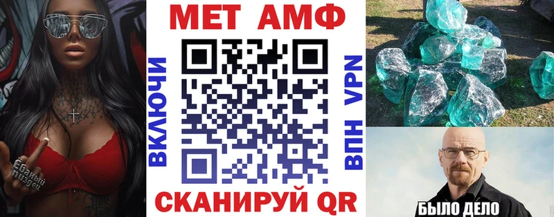 Amphetamine 97%  OMG сайт  Шуя 