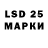LSD-25 экстази кислота Carla Martino