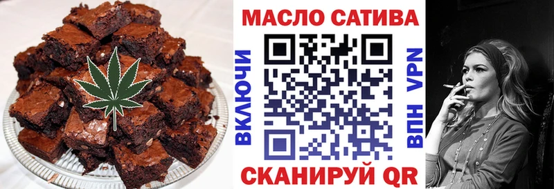 ссылка на мегу ссылки  Шуя  Cannafood марихуана 