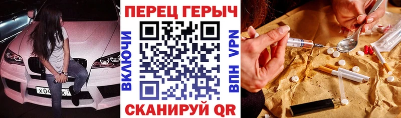 закладки  Шуя  ГЕРОИН белый 
