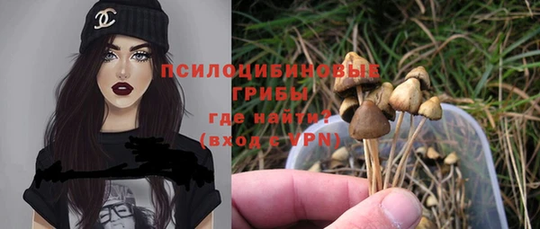 мефедрон Алексин