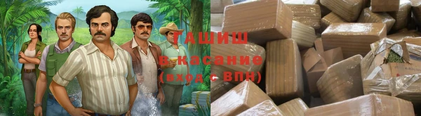 мефедрон Алексин