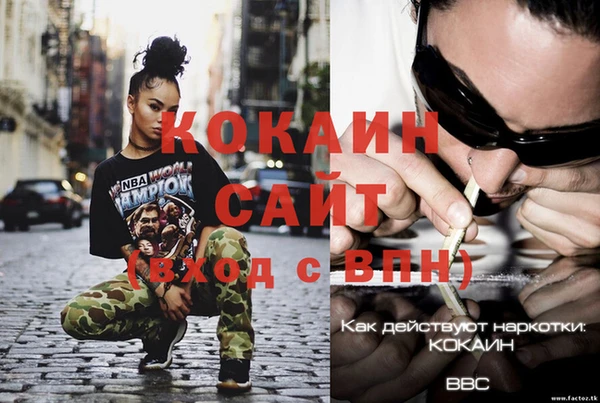 мефедрон Алексин