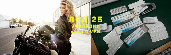 синтетический гашиш Алзамай
