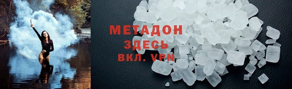 мефедрон Алексин