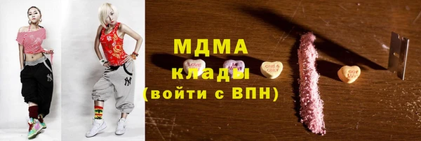альфа пвп VHQ Алексеевка