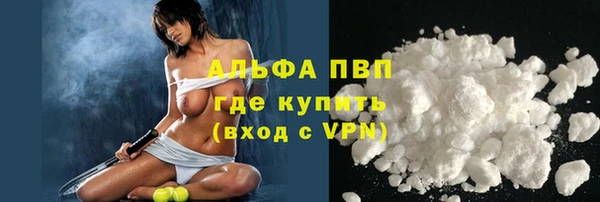 альфа пвп VHQ Алексеевка