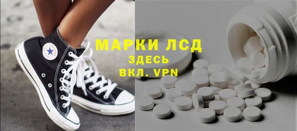 синтетический гашиш Алзамай