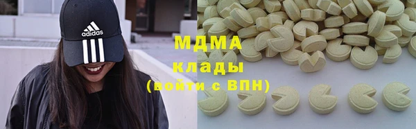 альфа пвп VHQ Алексеевка