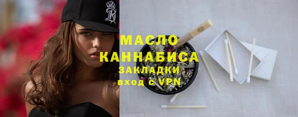мефедрон Алексин