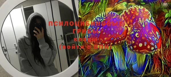 синтетический гашиш Алзамай