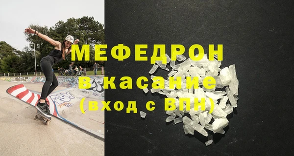 мефедрон Алексин