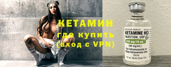 альфа пвп VHQ Алексеевка