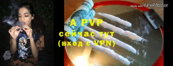 альфа пвп VHQ Алексеевка