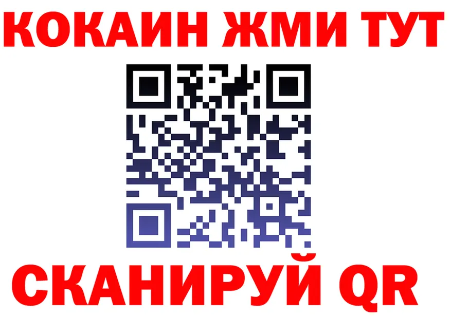 Alfa_PVP Соль вход это OMG Шуя