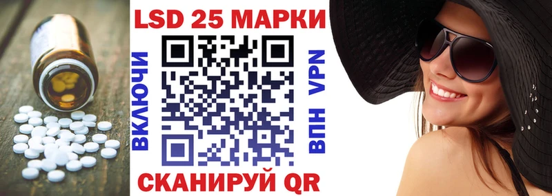 купить закладку  Шуя  ЛСД экстази кислота 