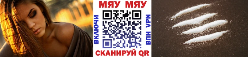 МЕФ 4 MMC  где найти наркотики  МЕГА вход  Шуя 