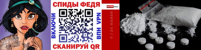 Метамфетамин пудра Шуя