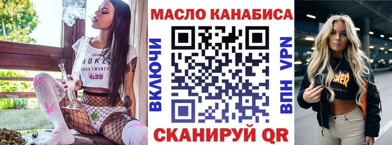 ТГК вейп  kraken ONION  Шуя 